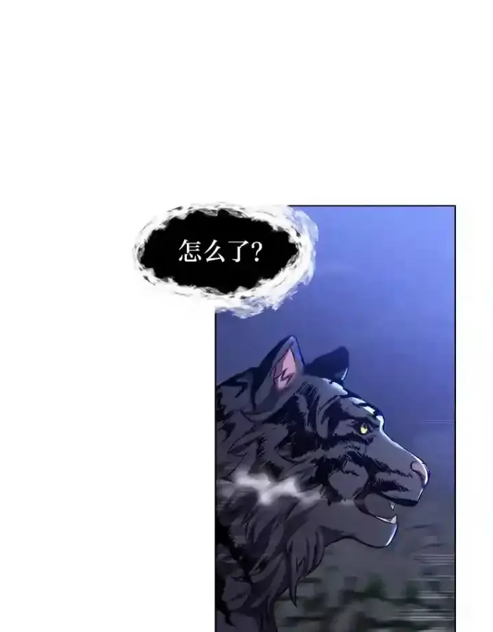 漫画《读心少年利沙度》27.召唤令第5张图