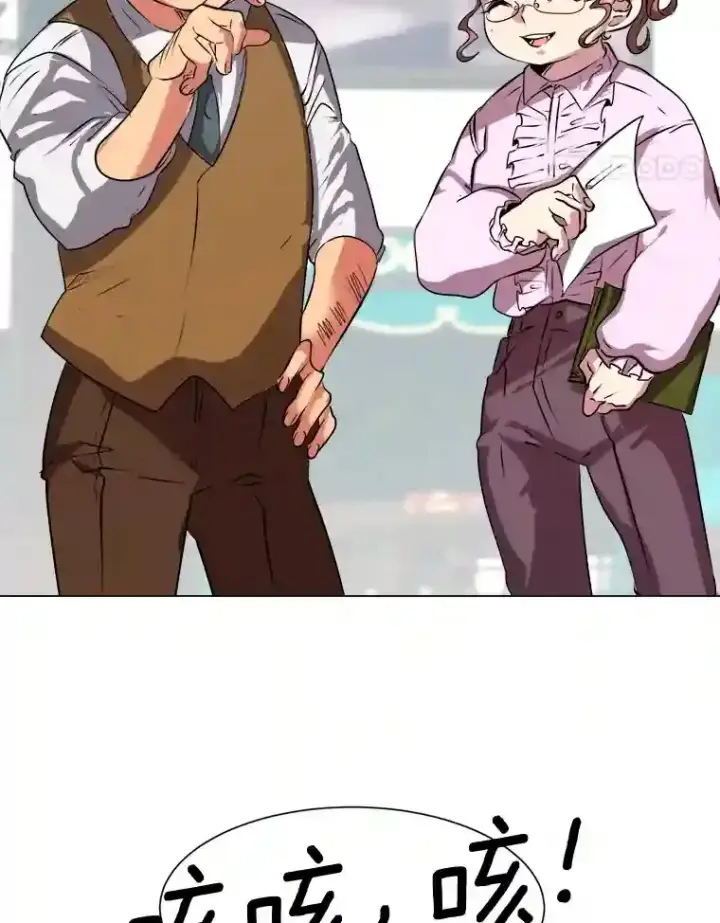 漫画《读心少年利沙度》27.召唤令第52张图