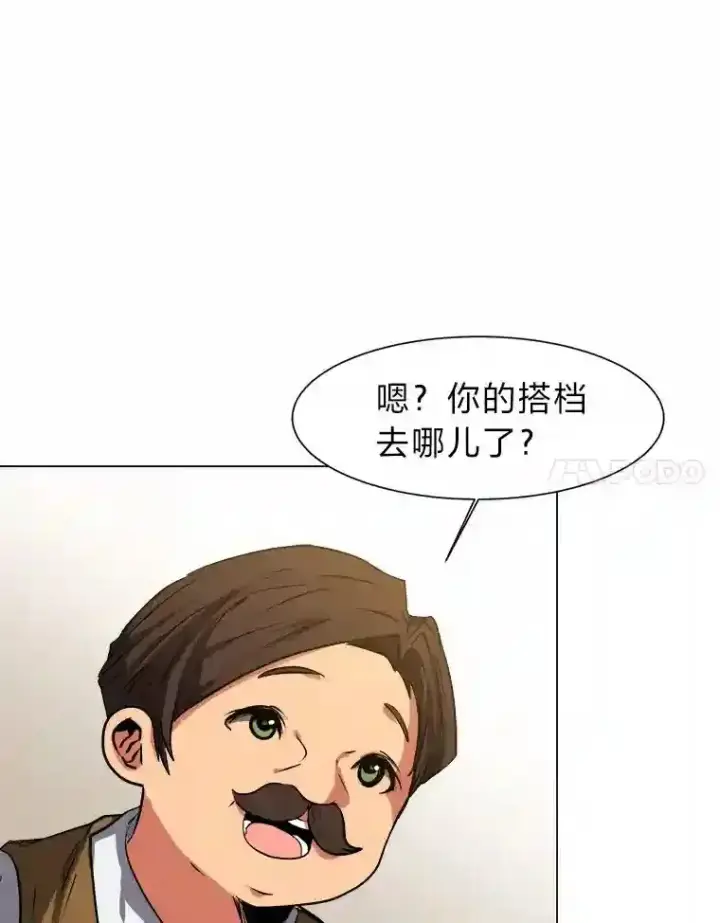 漫画《读心少年利沙度》27.召唤令第55张图