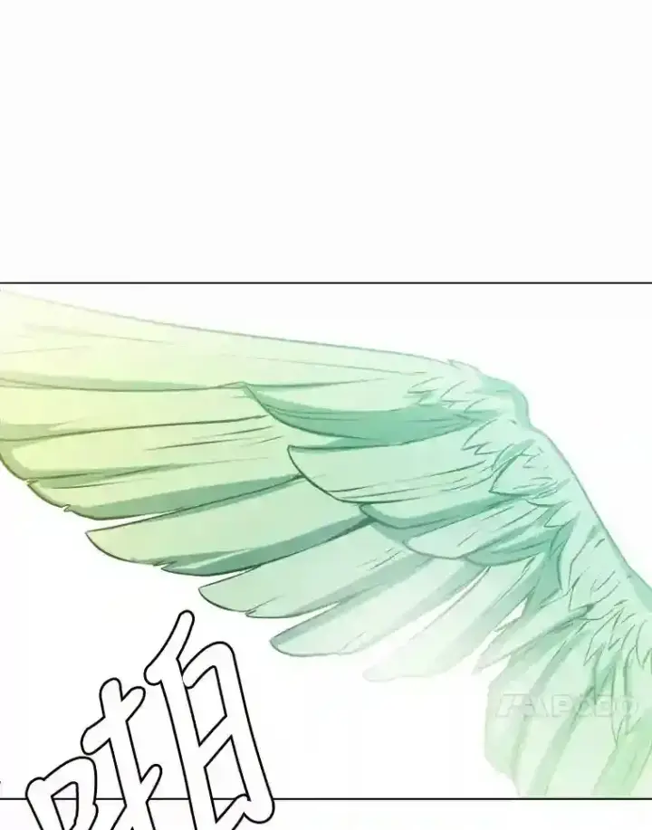 漫画《读心少年利沙度》27.召唤令第68张图