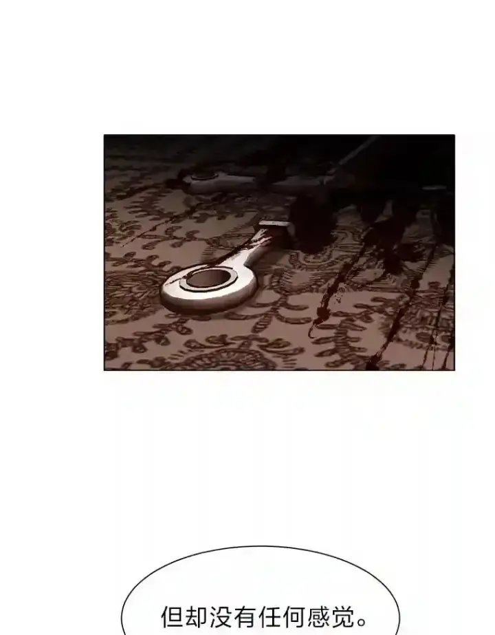 漫画《读心少年利沙度》27.召唤令第8张图