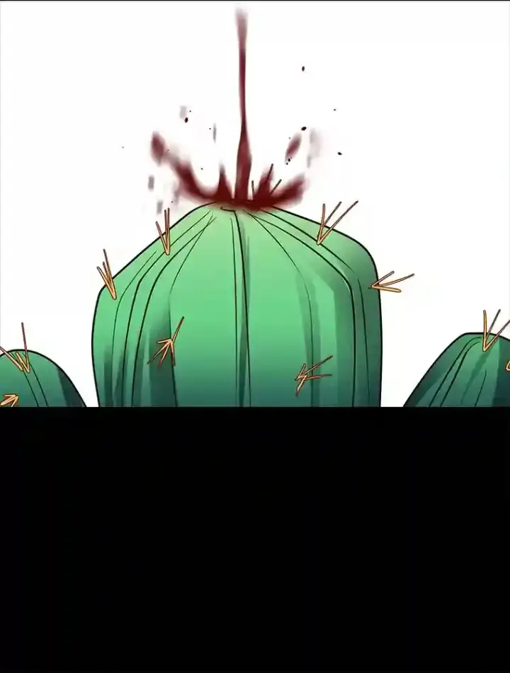 漫画《读心少年利沙度》30.阿胡尔的花第55张图