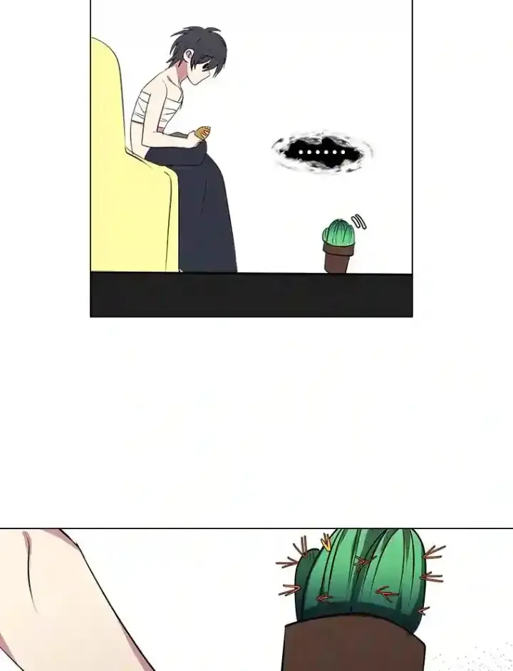 漫画《读心少年利沙度》30.阿胡尔的花第58张图