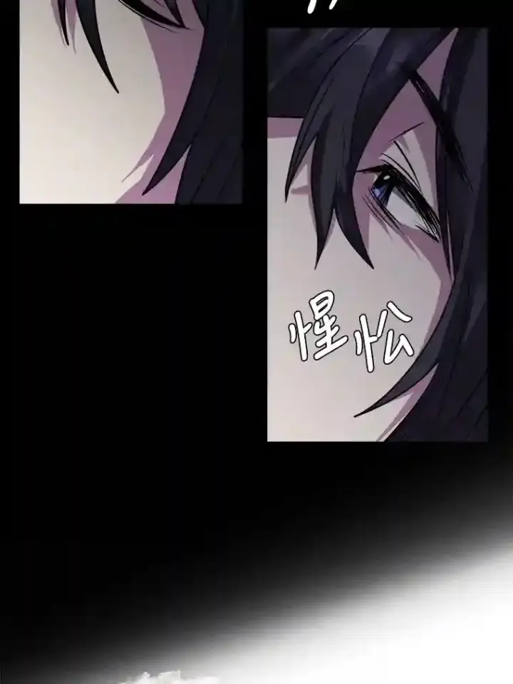漫画《读心少年利沙度》30.阿胡尔的花第6张图