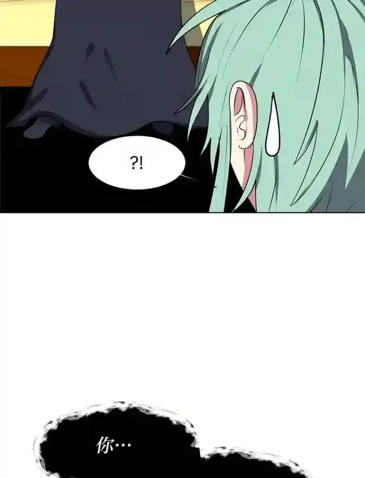 漫画《读心少年利沙度》30.阿胡尔的花第62张图