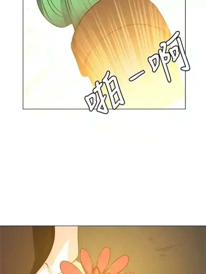 漫画《读心少年利沙度》30.阿胡尔的花第74张图