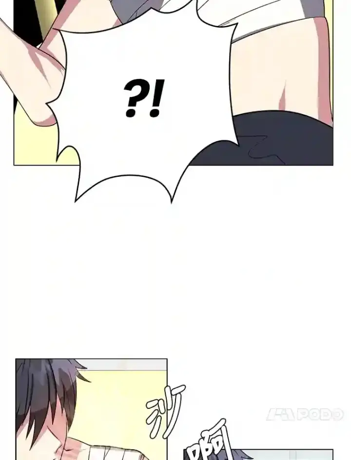 漫画《读心少年利沙度》31.抵达总部第4张图