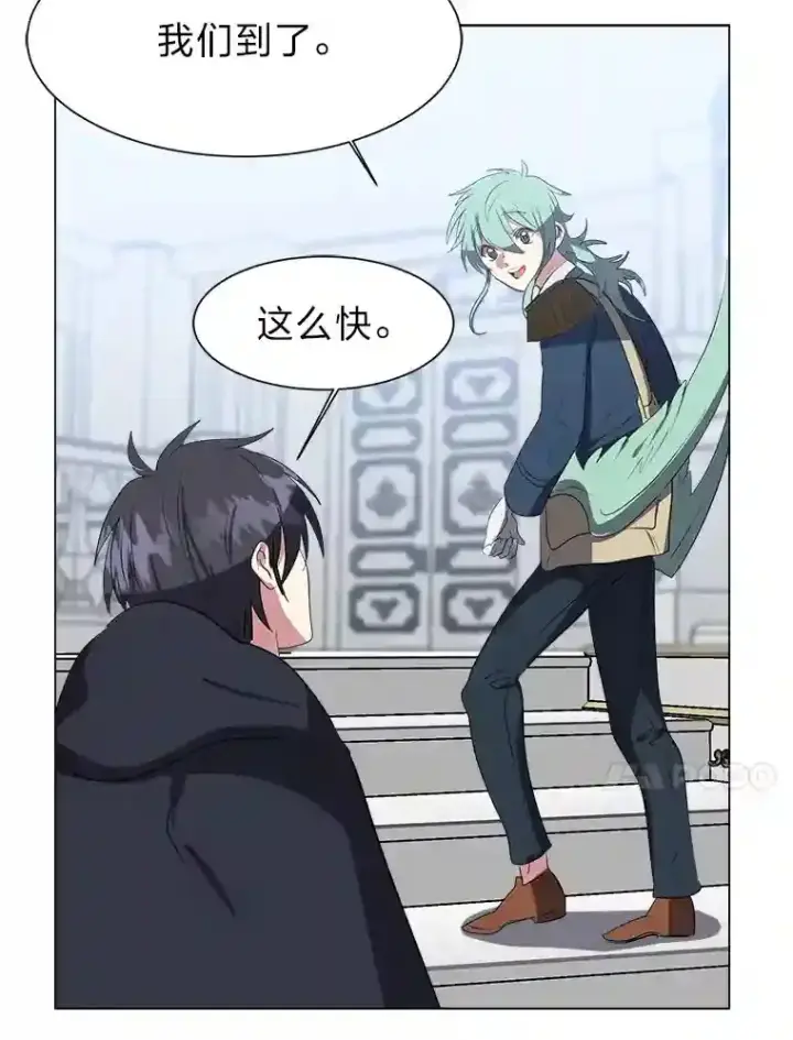 漫画《读心少年利沙度》31.抵达总部第76张图