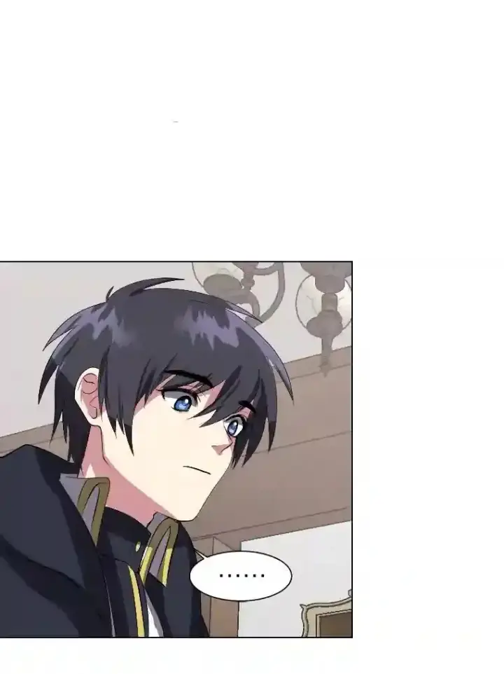 漫画《读心少年利沙度》40.黑龙血统第38张图