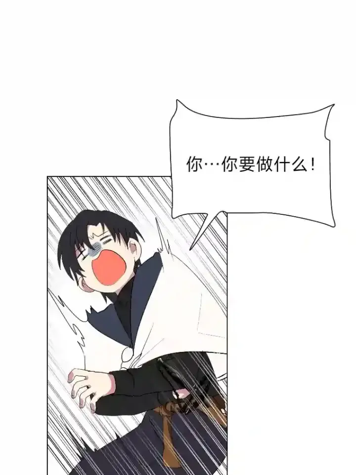 漫画《读心少年利沙度》40.黑龙血统第45张图