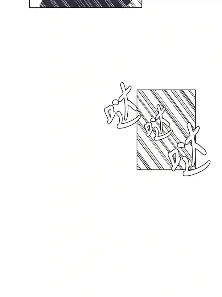 漫画《读心少年利沙度》40.黑龙血统第46张图