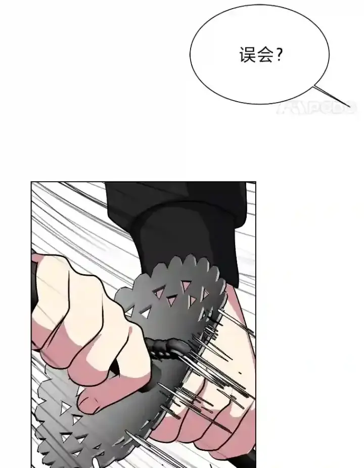 漫画《读心少年利沙度》40.黑龙血统第76张图