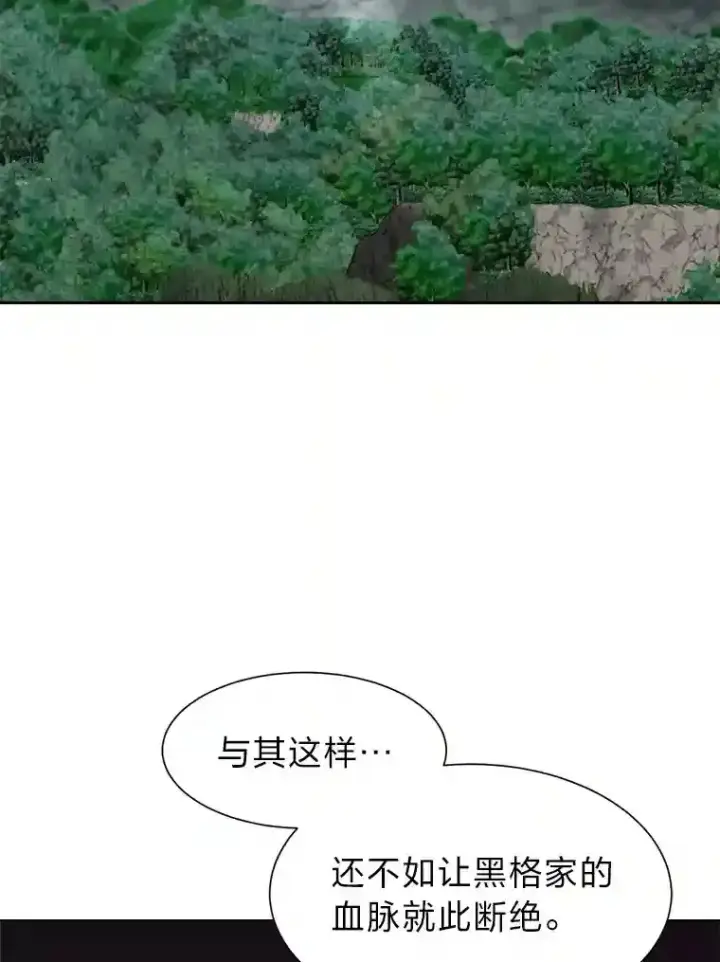 漫画《读心少年利沙度》42.噩梦第86张图