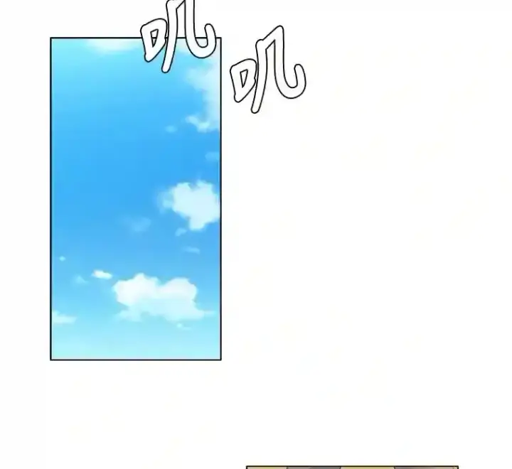 漫画《读心少年利沙度》43.美好的清晨第15张图