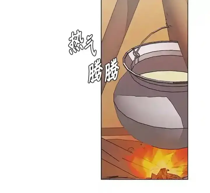 漫画《读心少年利沙度》43.美好的清晨第16张图