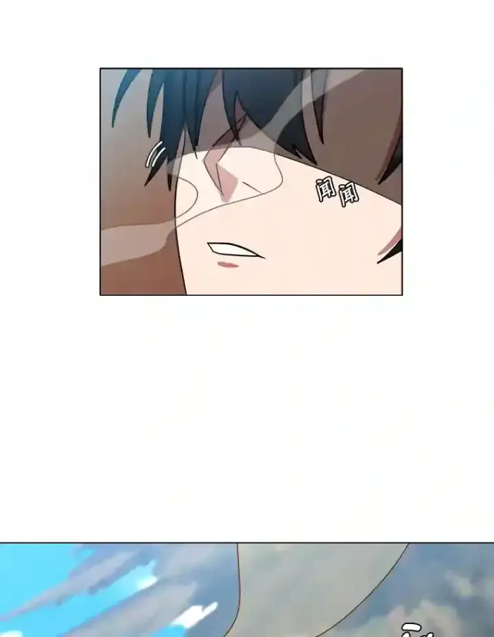漫画《读心少年利沙度》43.美好的清晨第17张图
