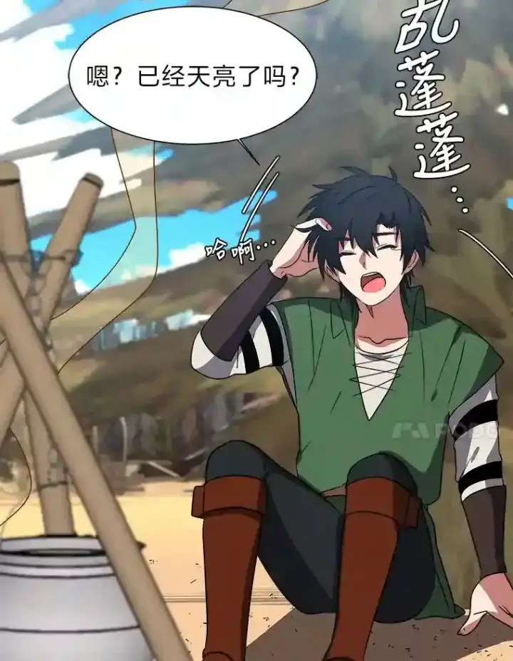 漫画《读心少年利沙度》43.美好的清晨第18张图