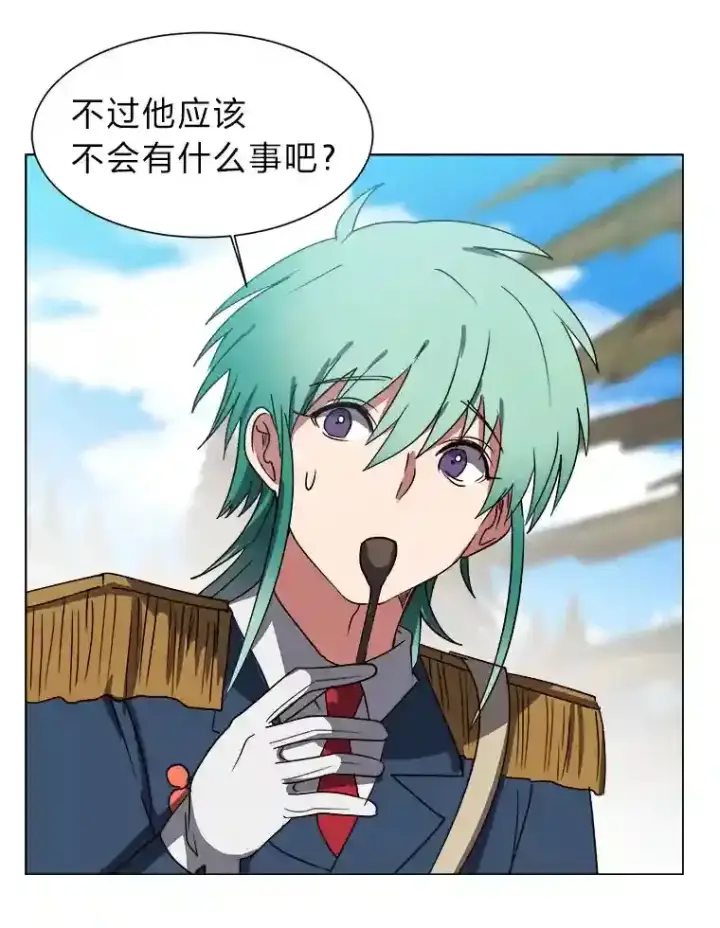 漫画《读心少年利沙度》43.美好的清晨第47张图