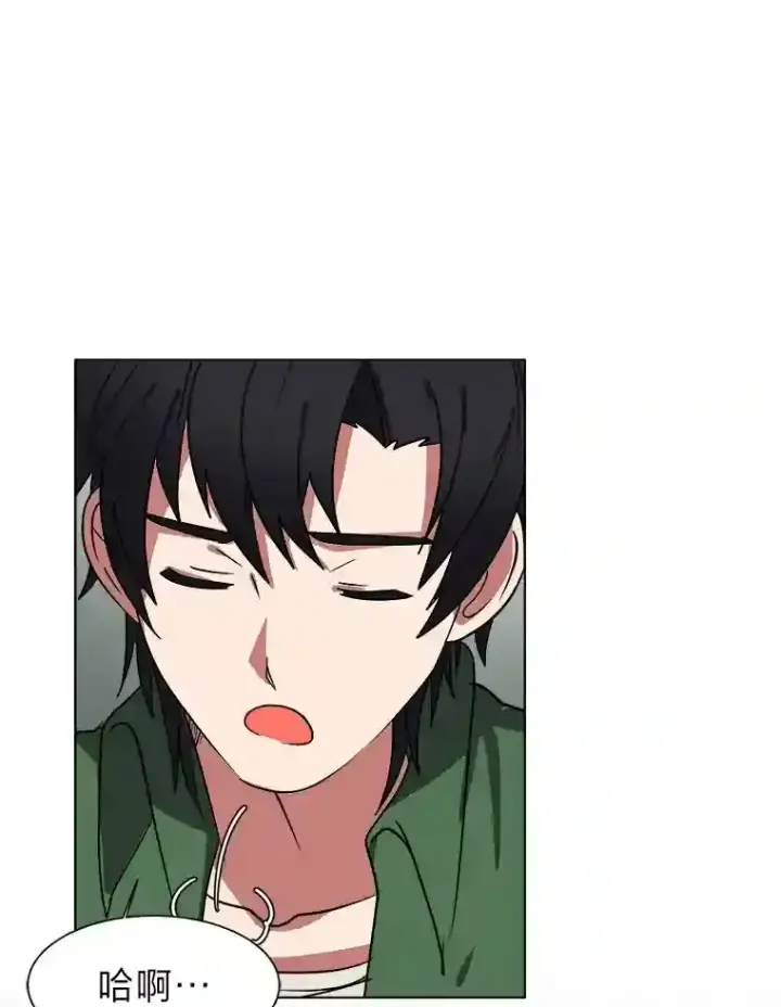 漫画《读心少年利沙度》43.美好的清晨第54张图