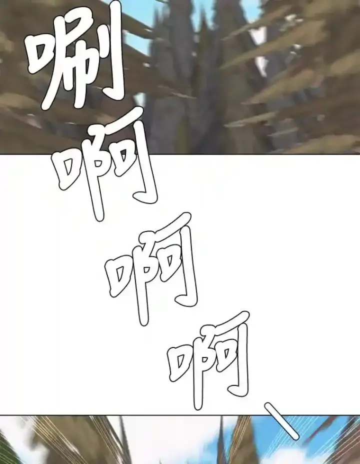 漫画《读心少年利沙度》43.美好的清晨第63张图
