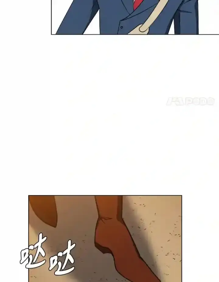 漫画《读心少年利沙度》43.美好的清晨第68张图