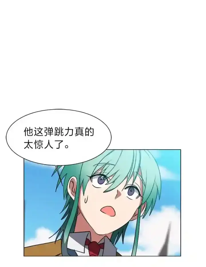 漫画《读心少年利沙度》43.美好的清晨第72张图