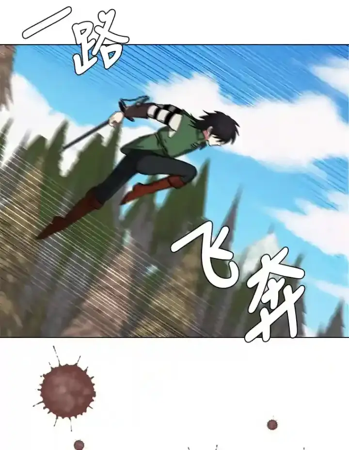 漫画《读心少年利沙度》43.美好的清晨第74张图