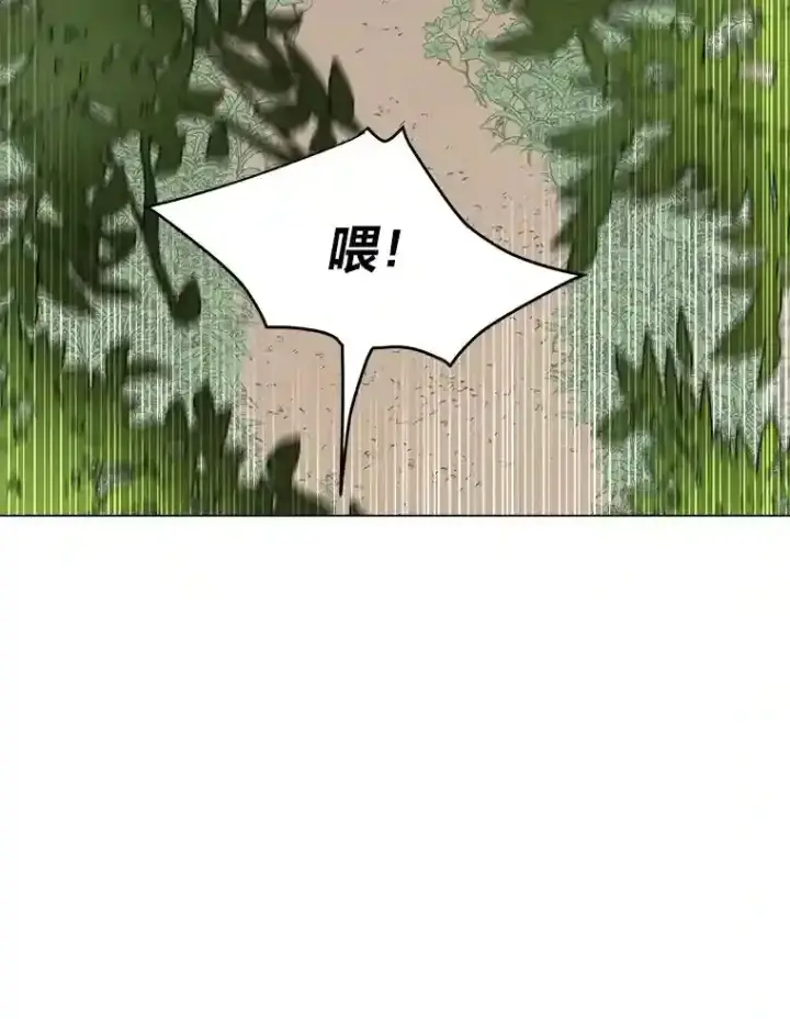 漫画《读心少年利沙度》43.美好的清晨第77张图