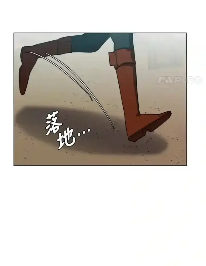 漫画《读心少年利沙度》43.美好的清晨第78张图