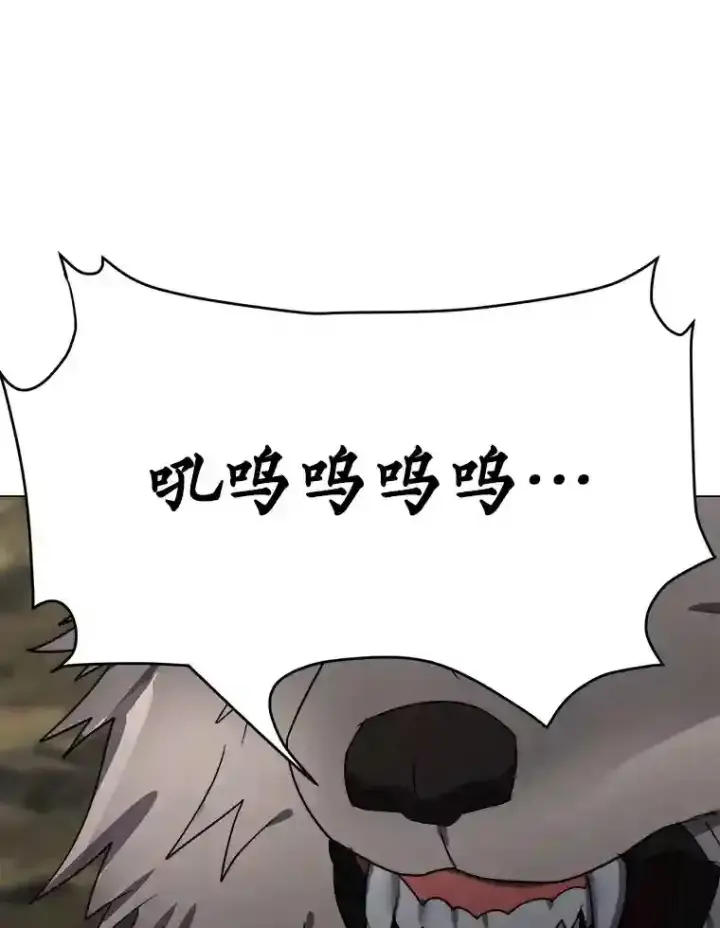 漫画《读心少年利沙度》43.美好的清晨第82张图