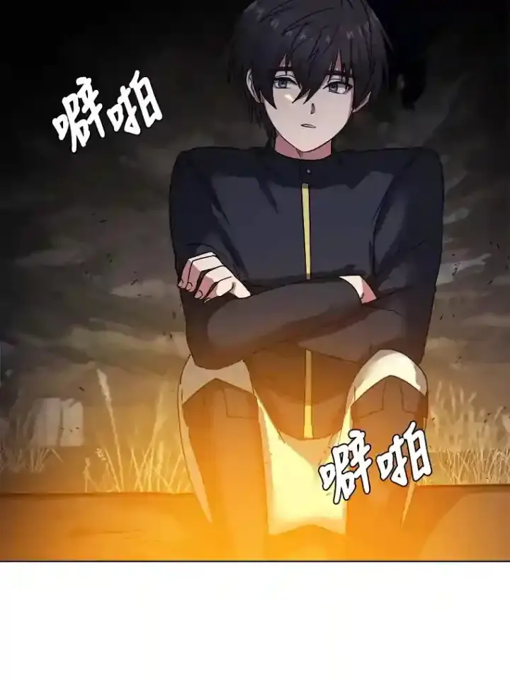 漫画《读心少年利沙度》43.美好的清晨第9张图