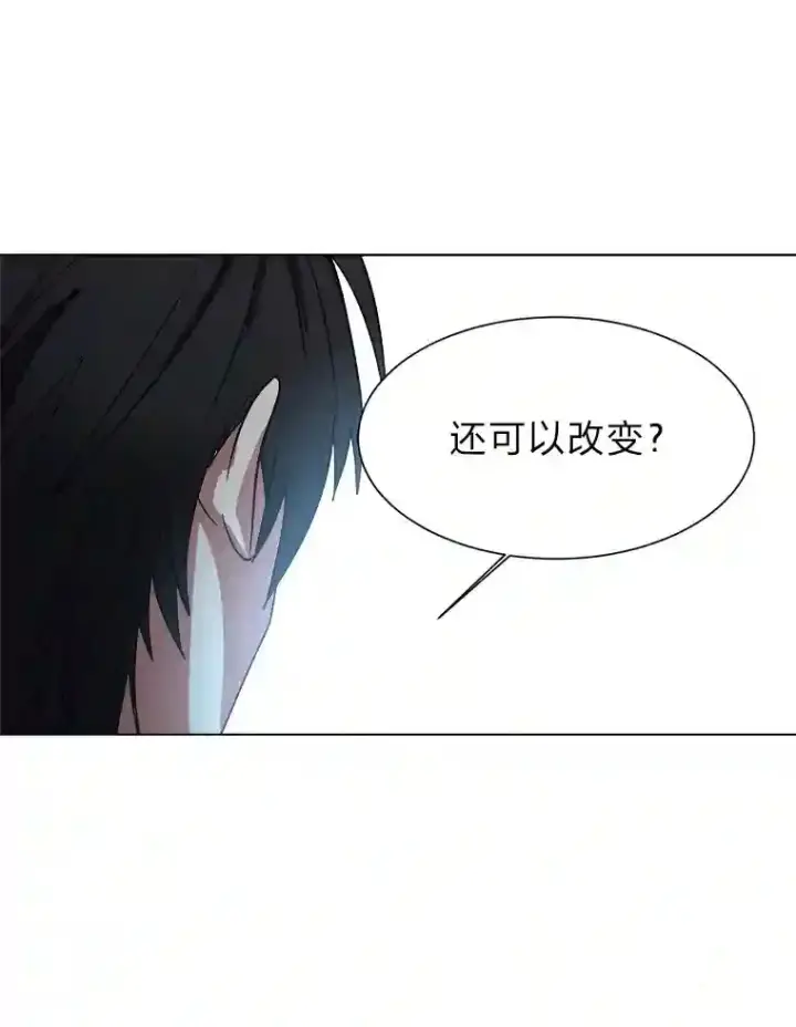 漫画《读心少年利沙度》44.新同伴第43张图