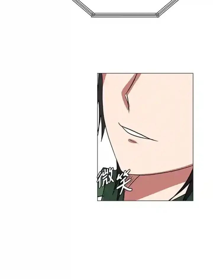 漫画《读心少年利沙度》44.新同伴第48张图