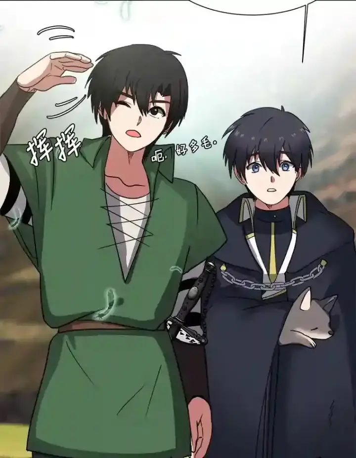 漫画《读心少年利沙度》44.新同伴第62张图