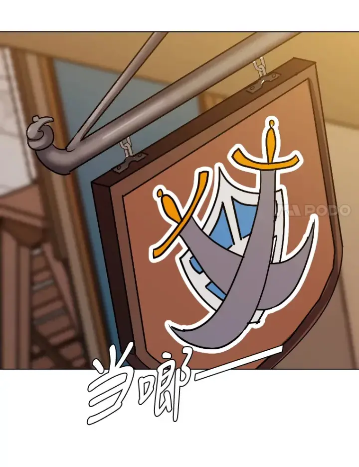 漫画《读心少年利沙度》46.子爵家的传闻第77张图