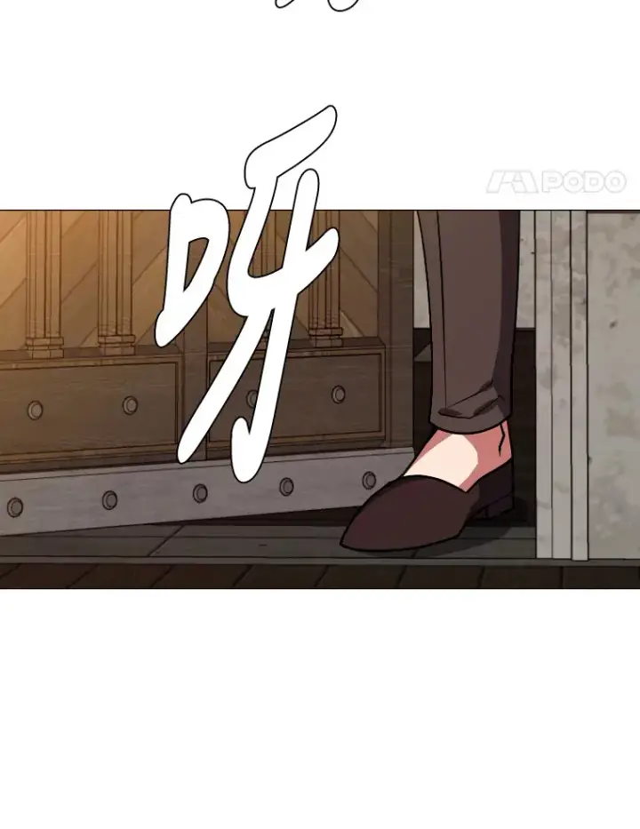 漫画《读心少年利沙度》46.子爵家的传闻第8张图