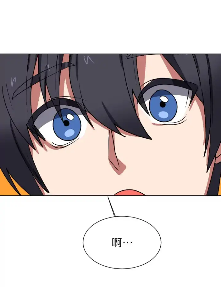 漫画《读心少年利沙度》46.子爵家的传闻第9张图