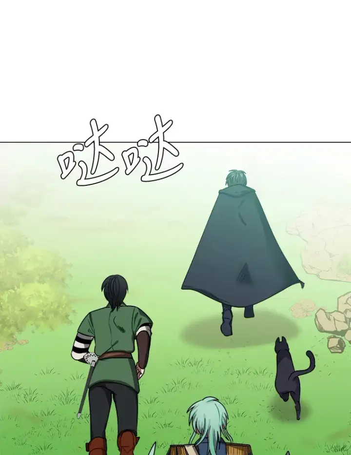 漫画《读心少年利沙度》50.归家路上第12张图