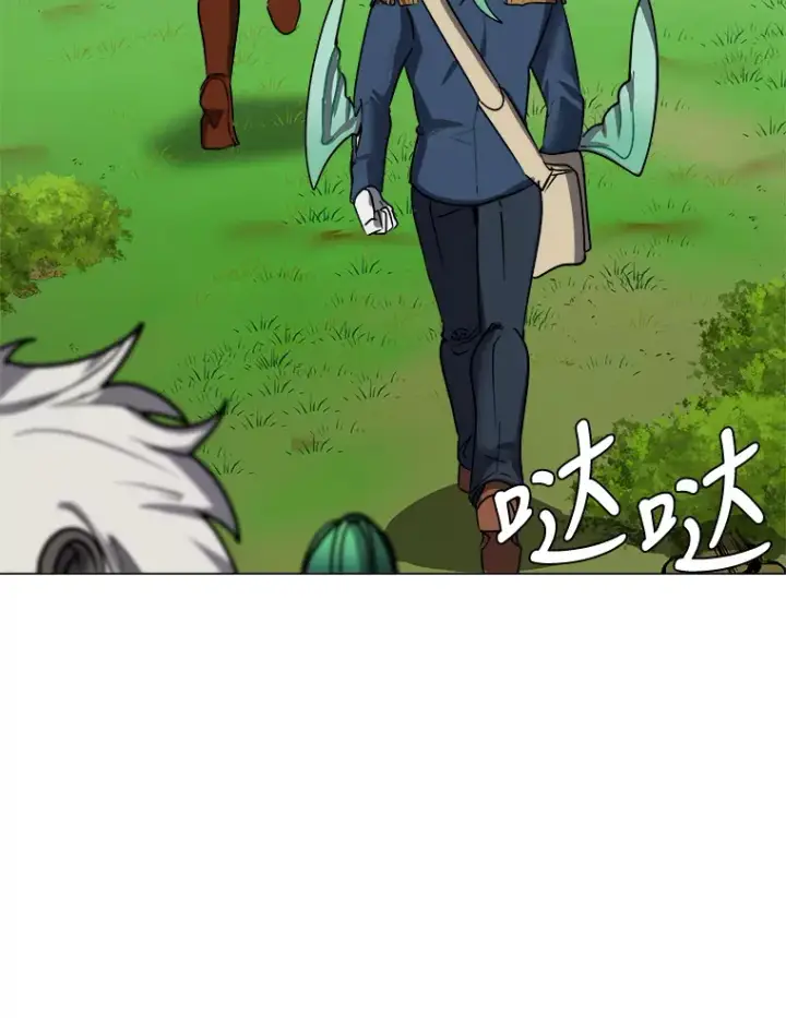 漫画《读心少年利沙度》50.归家路上第13张图