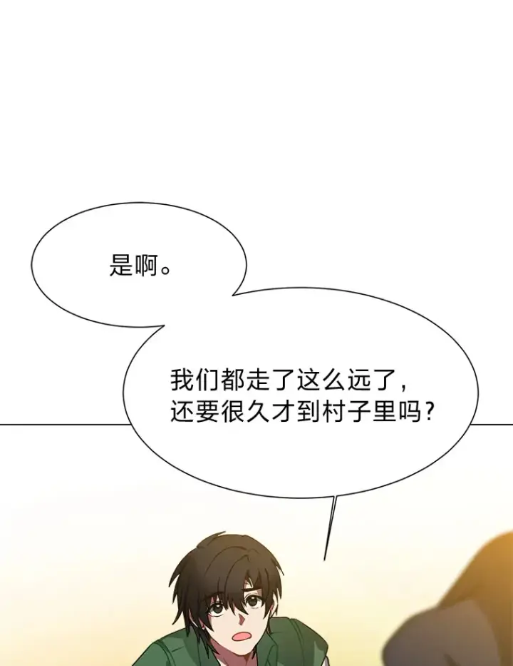 漫画《读心少年利沙度》50.归家路上第16张图