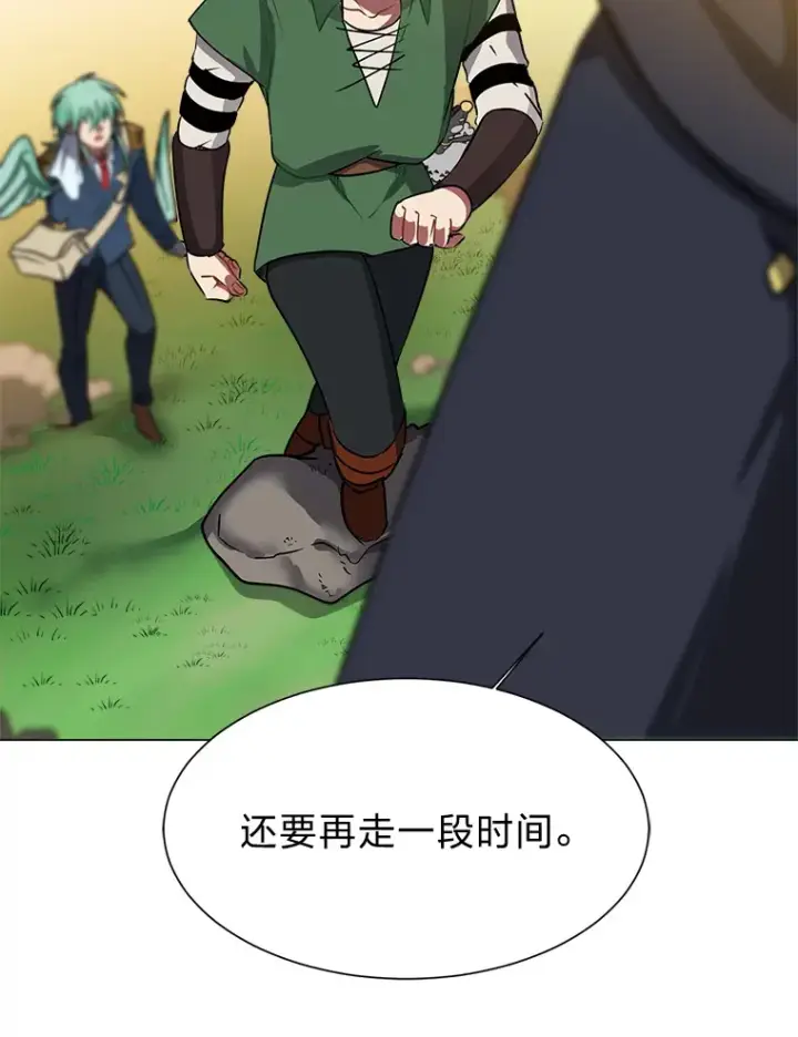 漫画《读心少年利沙度》50.归家路上第17张图
