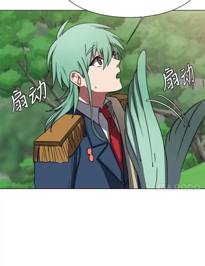 漫画《读心少年利沙度》50.归家路上第24张图
