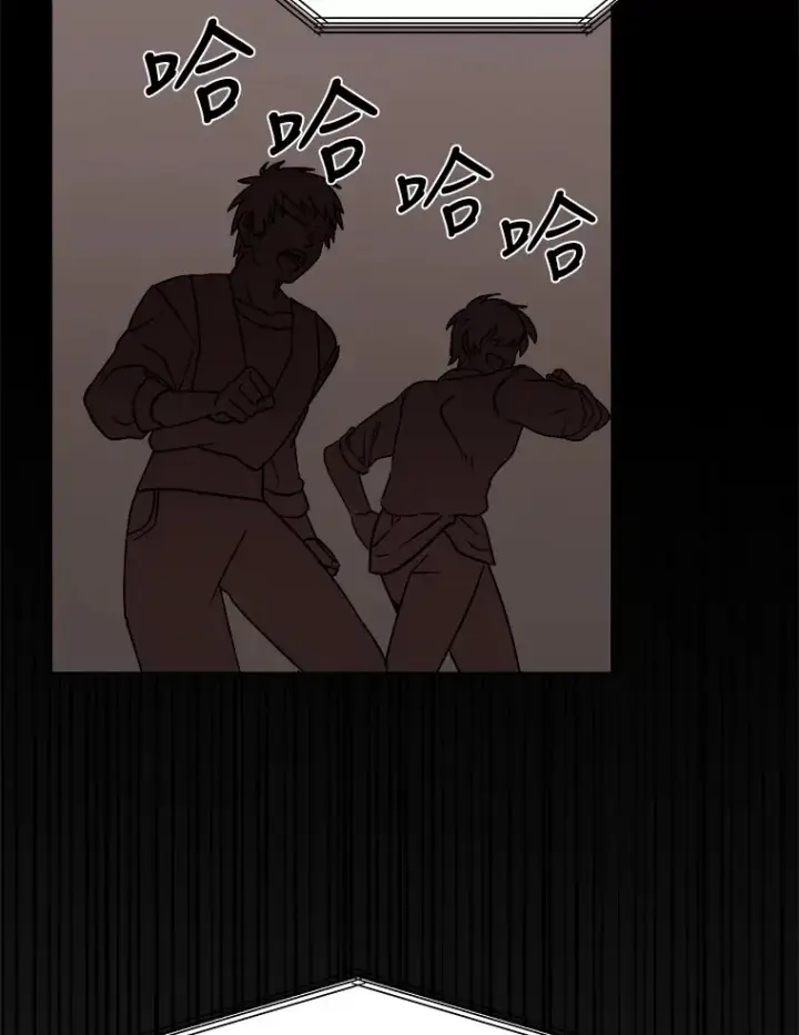 漫画《读心少年利沙度》50.归家路上第29张图