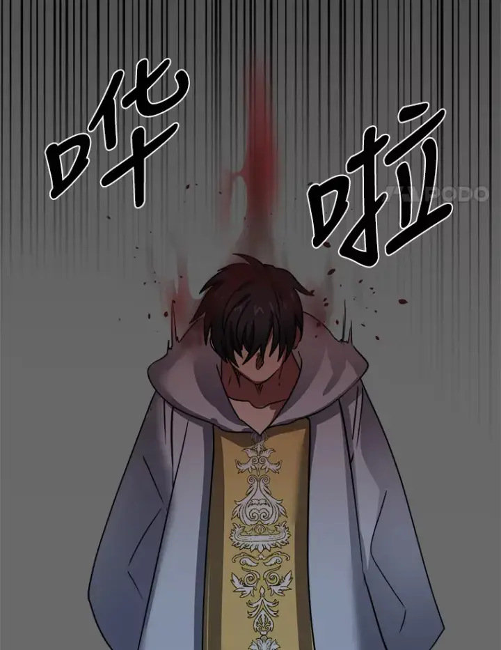 漫画《读心少年利沙度》50.归家路上第31张图