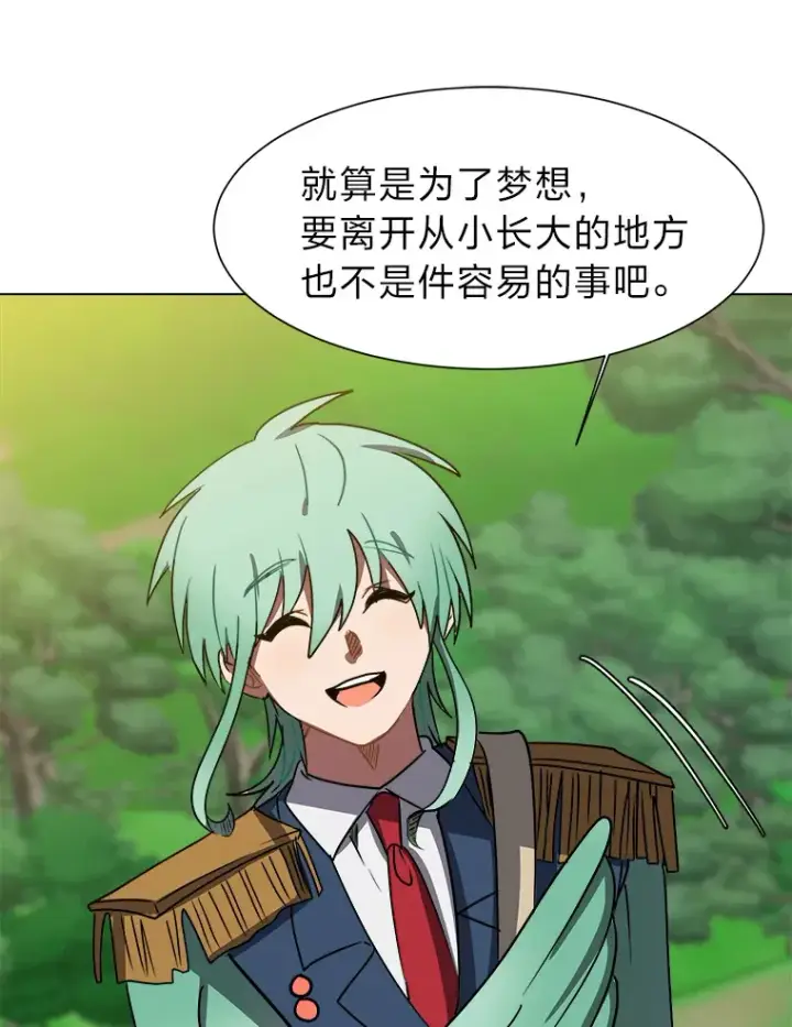 漫画《读心少年利沙度》50.归家路上第36张图