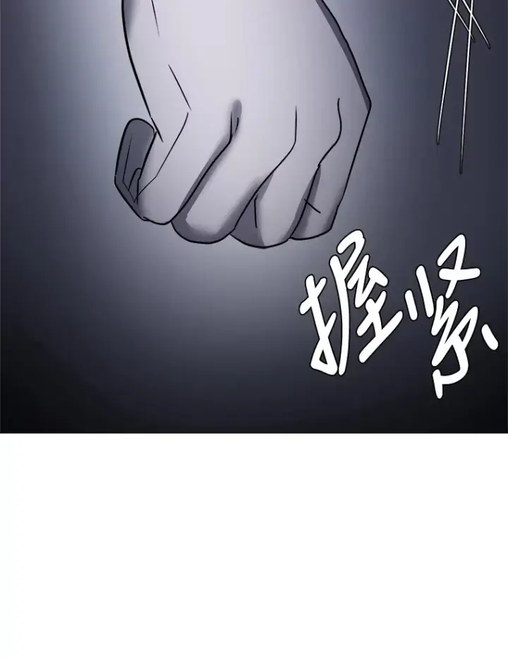 漫画《读心少年利沙度》50.归家路上第42张图