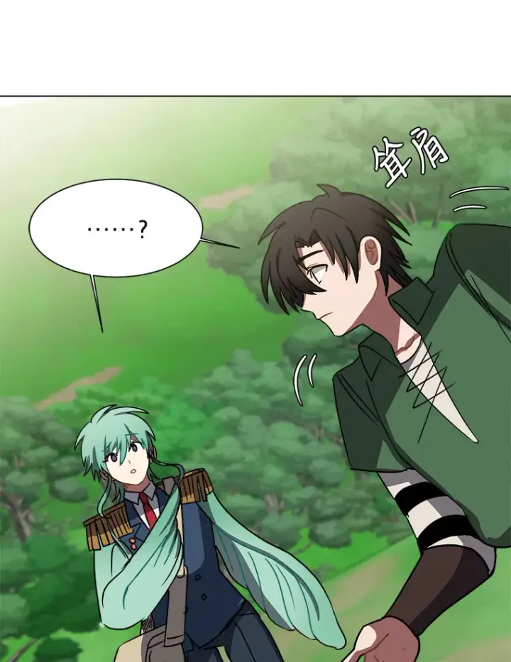 漫画《读心少年利沙度》50.归家路上第43张图