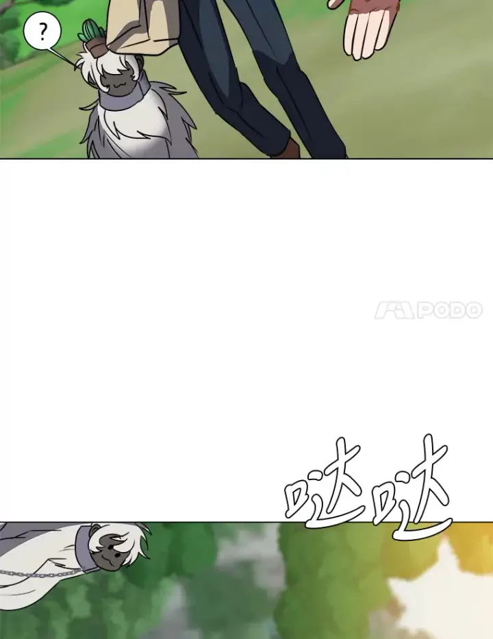 漫画《读心少年利沙度》50.归家路上第44张图