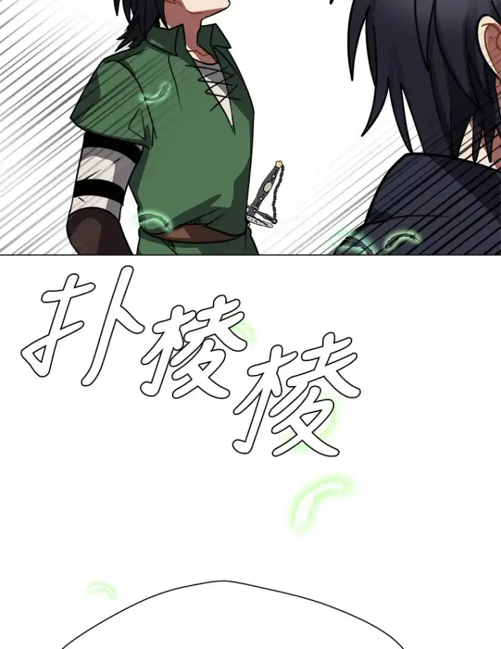 漫画《读心少年利沙度》50.归家路上第58张图