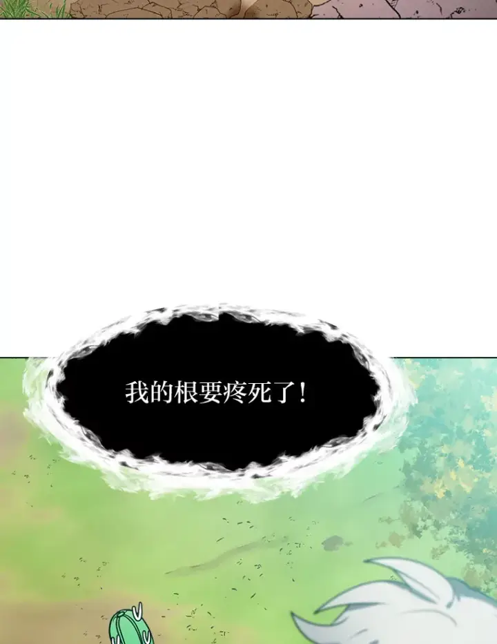 漫画《读心少年利沙度》50.归家路上第6张图